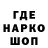 Codein напиток Lean (лин) Anna Grzywaczewska