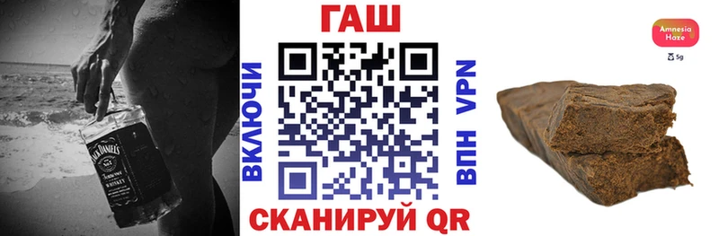 ГАШИШ Cannabis  где купить   Шумерля 