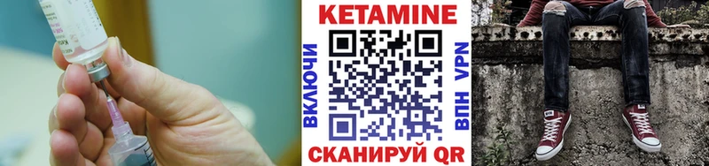 blacksprut ССЫЛКА Шумерля КЕТАМИН ketamine