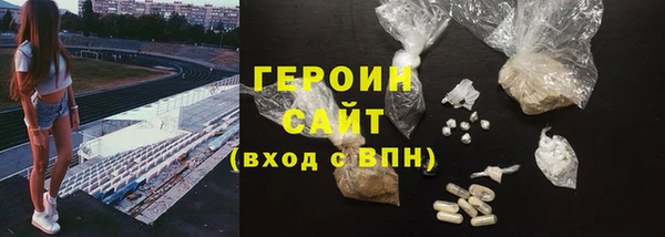 марки lsd Михайловск