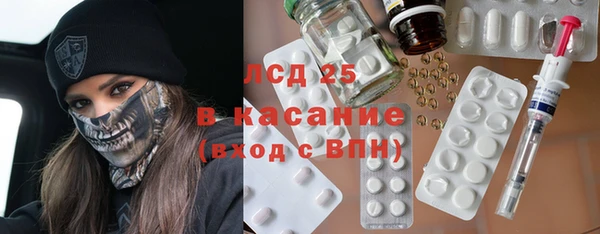 эйфоретик Навашино