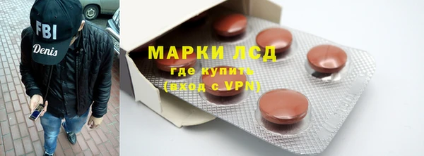 mdpv Арсеньев