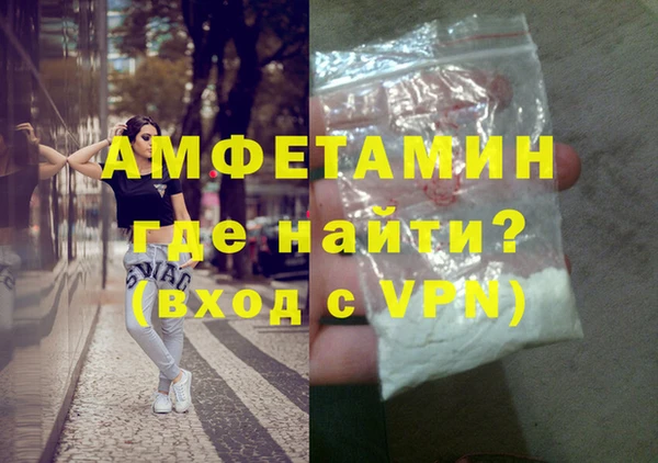 герыч Надым