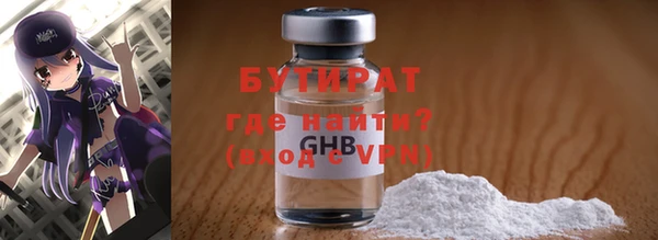 mdpv Арсеньев