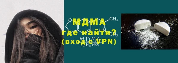 mdpv Арсеньев