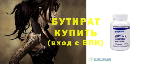 ECSTASY Аркадак