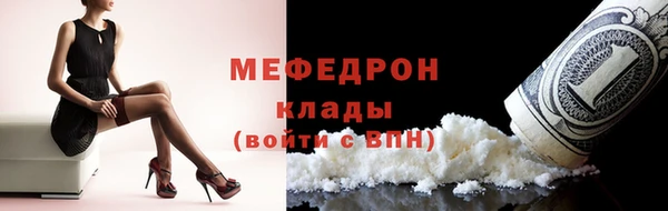 кокаин перу Армянск