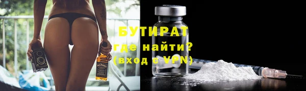 спайс Михайлов