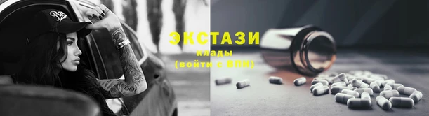 молекула духа Наволоки