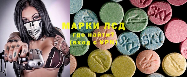 кокаин перу Армянск
