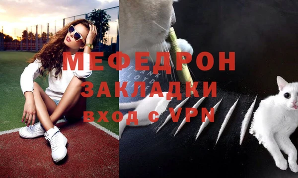 меф VHQ Балабаново