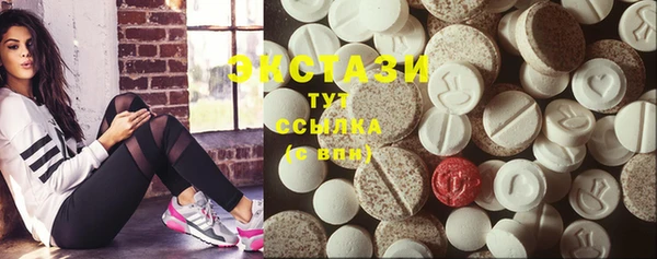 бутик Балахна