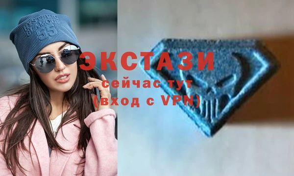 ECSTASY Аркадак