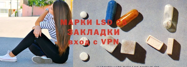 mdpv Арсеньев