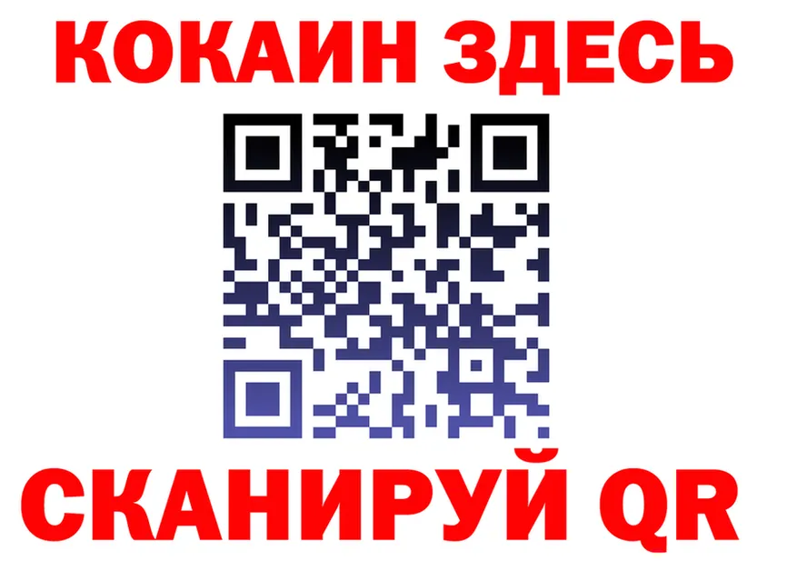 А ПВП СК как зайти это mega Шумерля