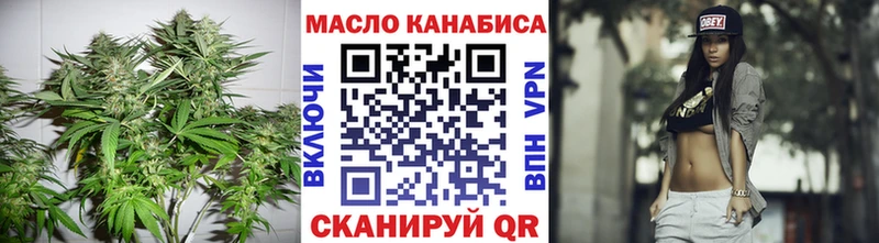 OMG как войти  Шумерля  Дистиллят ТГК жижа 