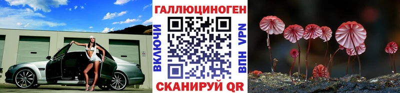 Галлюциногенные грибы мухоморы  Шумерля 